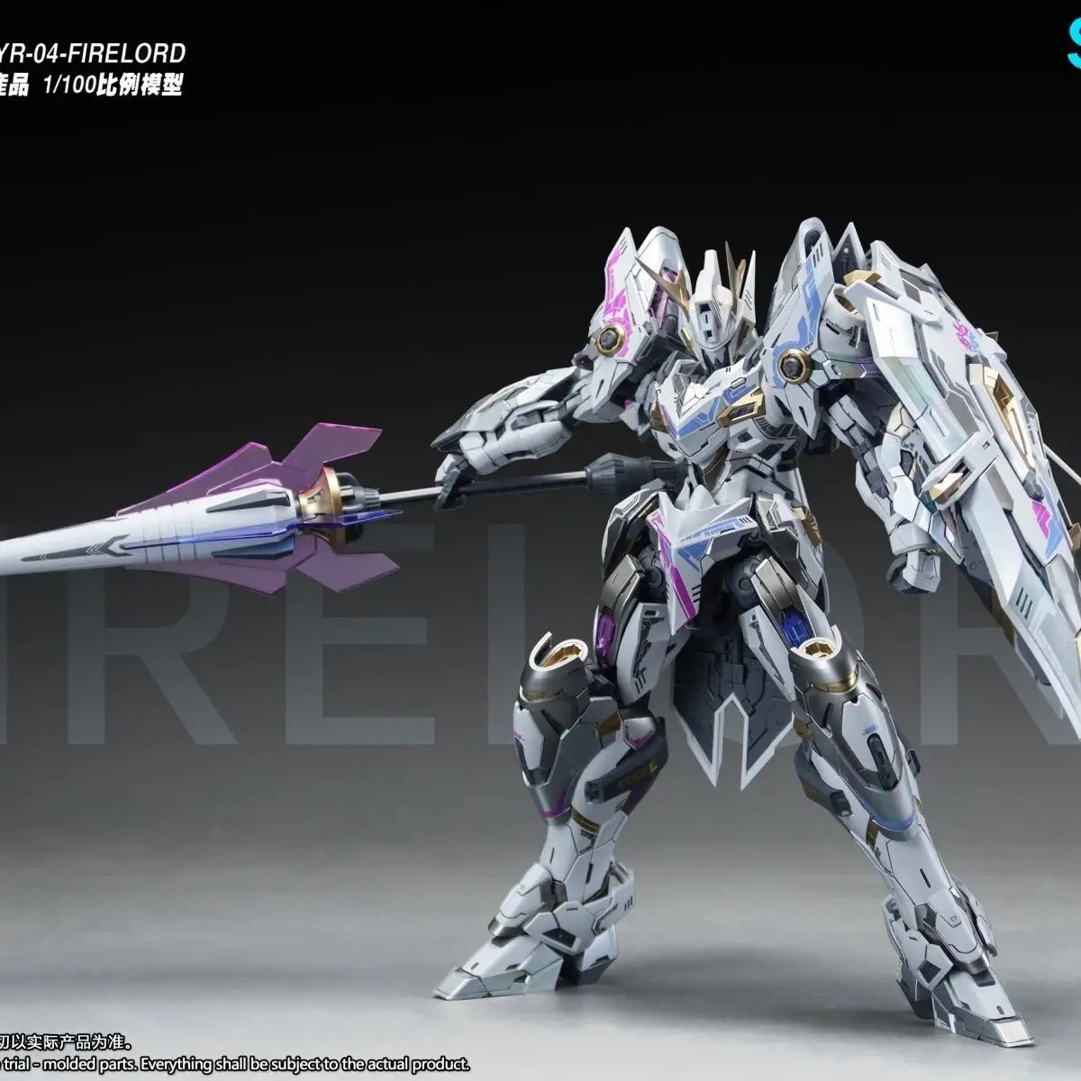 SNAA YR04 Firelord Assembly Model Kit The Round Table Knights Figure 1/100 Huanyan Soul Yan Emperor Action Figures Toys Gifts